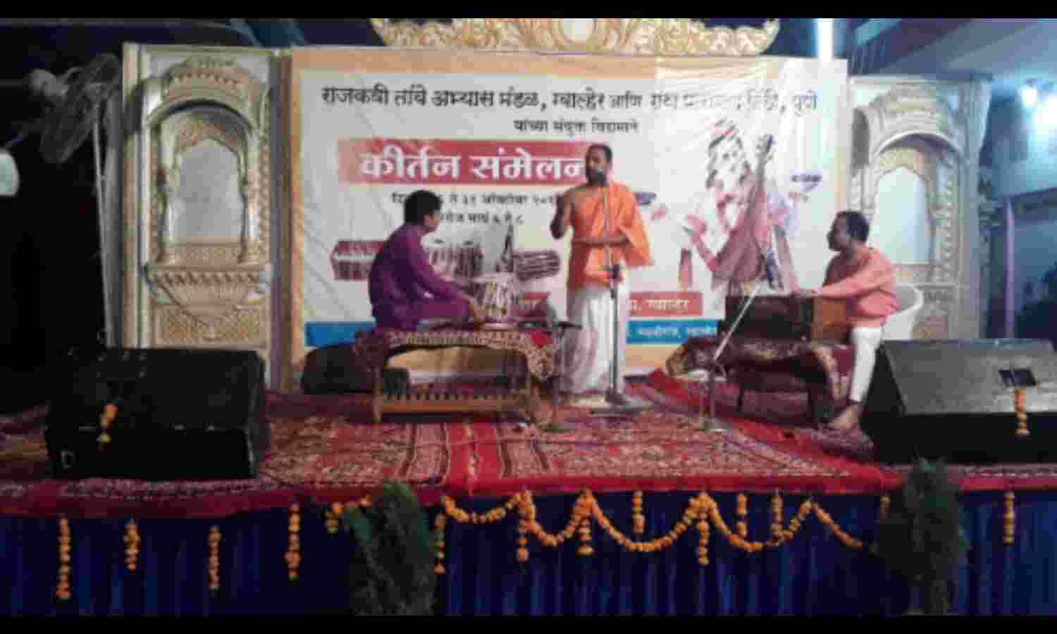 दासगणु महाराज ने की थी 80 से अधिक कीर्तनों की रचना