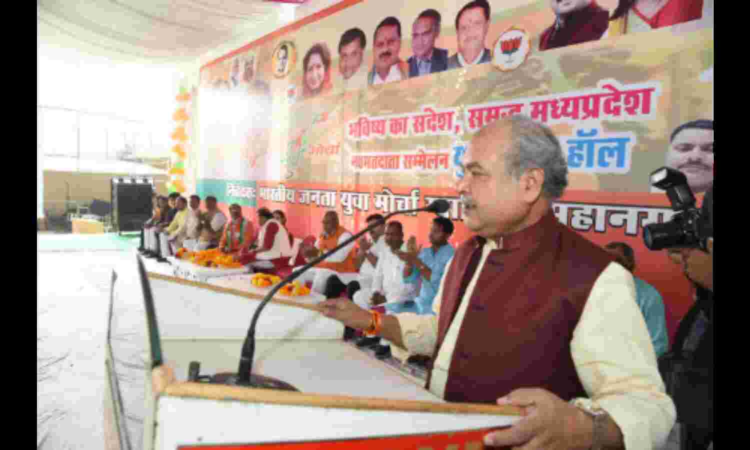 ऐसे कार्यक्रम तय करेंगे युवाओं की चुनावों और समृद्ध मप्र में भूमिका