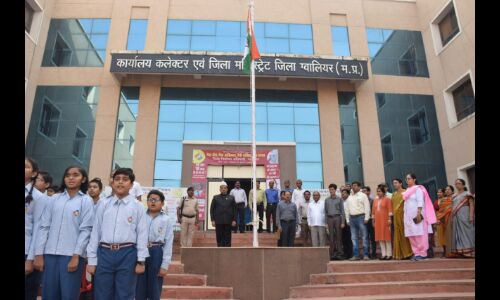 कलेक्ट्रेट में मना मध्य प्रदेश का 63 वां स्थापना दिवस, स्कूली बच्चों ने प्रस्तुत किये सांस्कृतिक कार्यक्रम