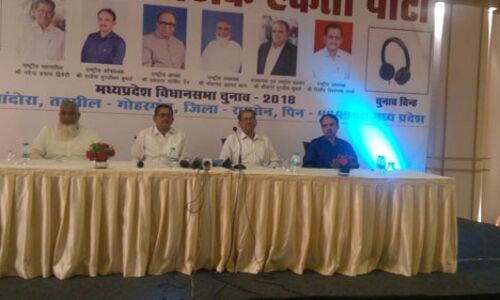 एमपी में एक और पार्टी का उदय, बीएसईपी सभी 230 सीटों पर लड़ेगी चुनाव