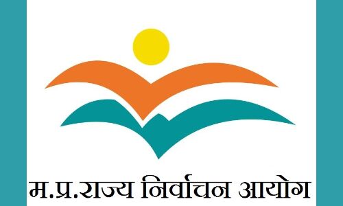 नामांकन पत्र भर रहे हैं तो इन बातों का रखें ध्यान