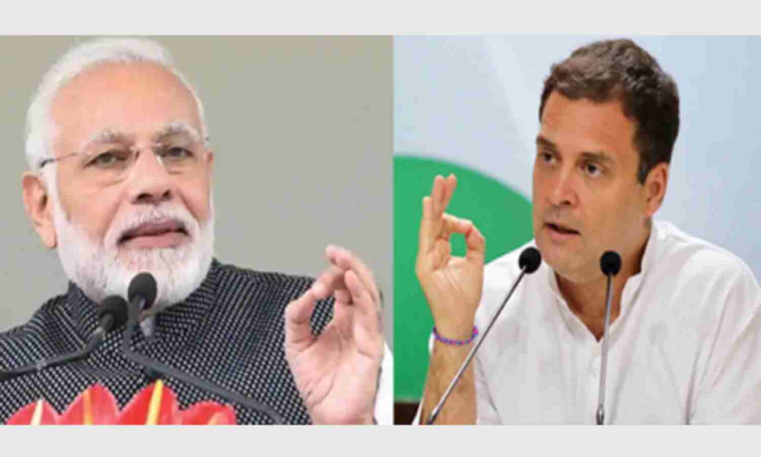 कांग्रेसियों की निगाहें पीएम मोदी की सभा पर, राहुल गांधी के दौरे का बना रहे प्लान कांग्रेसियों की निगाहें पीएम मोदी की सभा पर, राहुल गांधी के दौरे का बना रहे प्लान