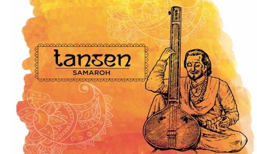 26 से शुरू होगा तानसेन समारोह, जारी हुआ कार्यक्रम