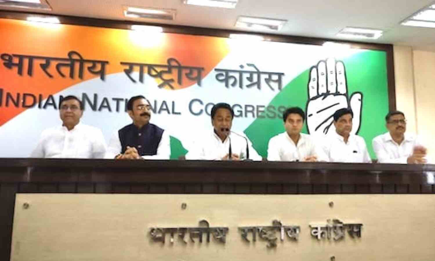 कमलनाथ के कथन से खुली कांग्रेस की कलई कमलनाथ के कथन से खुली कांग्रेस की कलई