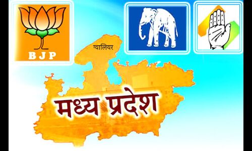 चंबल अंचल की 34 विधानसभा सीटों पर बन- बिगड़ रहे भाजपा कांग्रेस के समीकरण