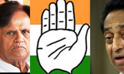 मप्र कांग्रेस पर अहमद पटेल की वक्रदृष्टि