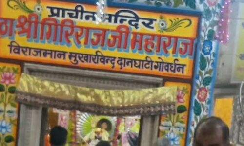 6 माह में गिरिराज परिक्रमा मार्ग का होगा कायाकल्प, हर एक किलोमीटर पर लगेगा आरओ