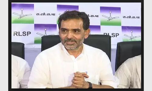 केंद्रीय मानव संसाधन विकास राज्यमंत्री उपेंद्र कुशवाहा ने मंत्री पद छोड़ा ! केंद्रीय मानव संसाधन विकास राज्यमंत्री उपेंद्र कुशवाहा ने मंत्री पद छोड़ा !