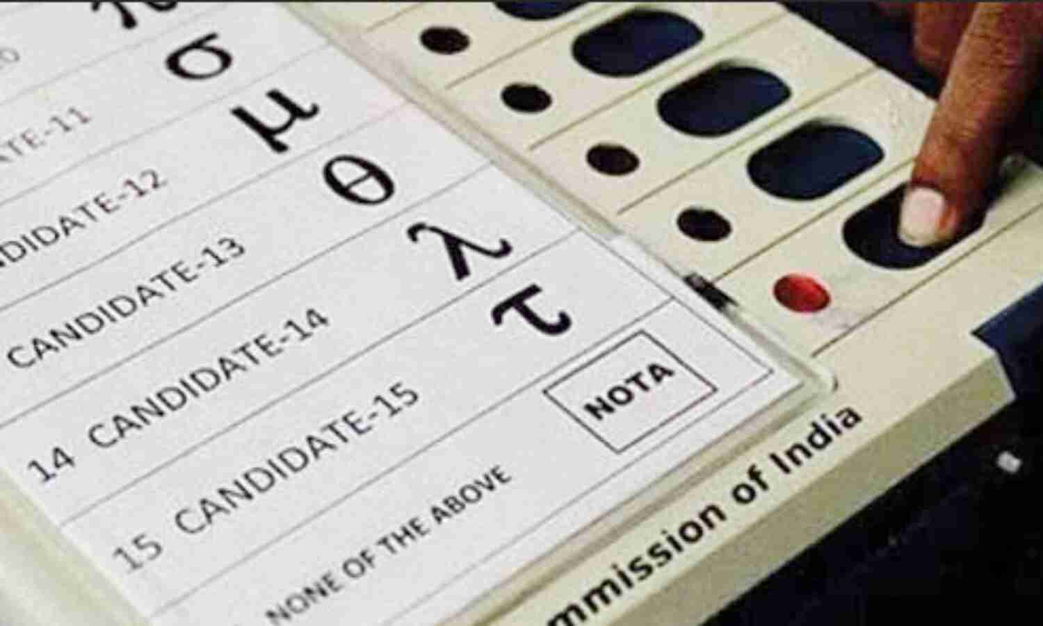 #NOTA : मप्र की 11 विधानसभा सीटें ऐसी जहाँ जीत के अंतर से ज्यादा नोटा को मिले वोट
