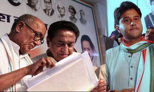 माफ करो महाराज, हमारा नेता कमलनाथ