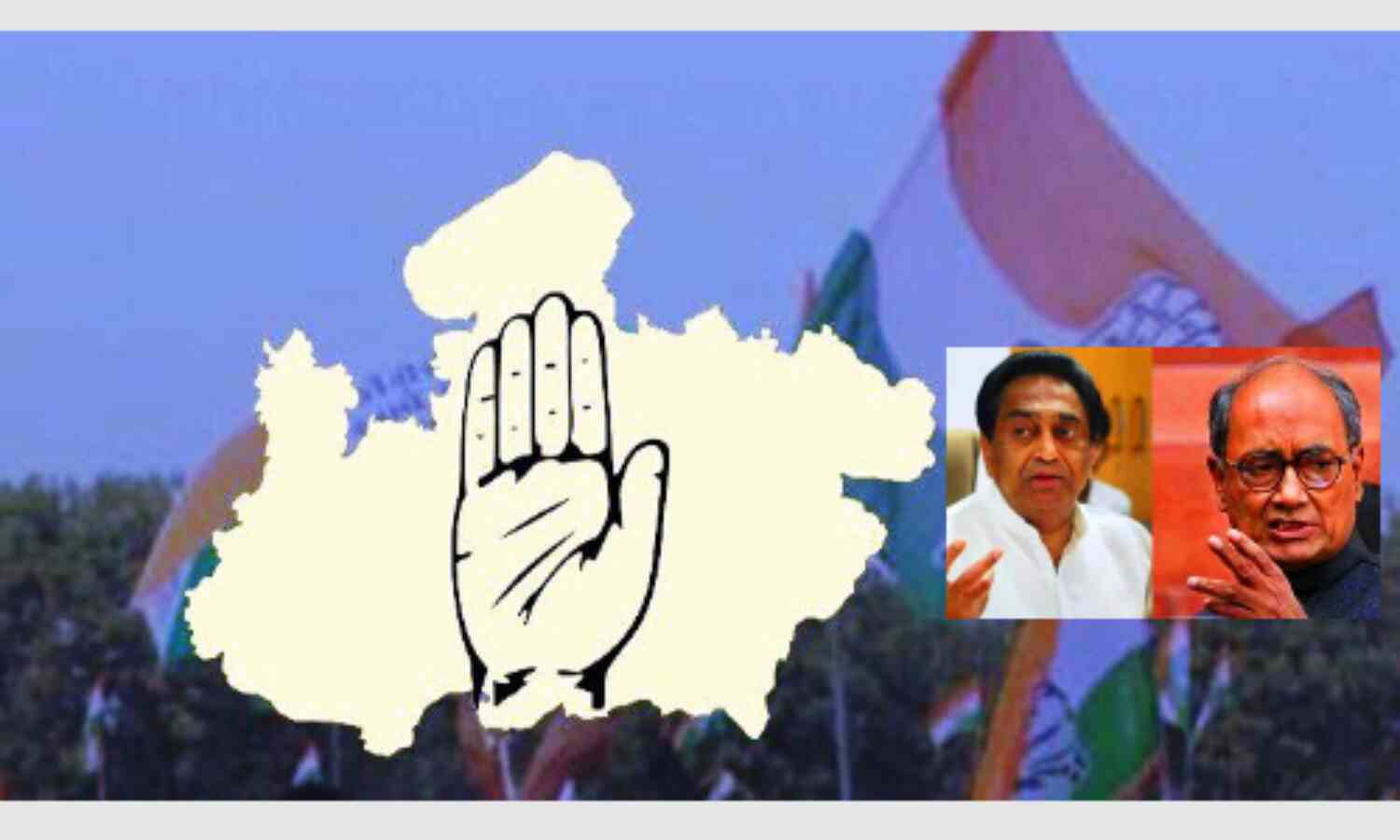 यह कांग्रेस का स्टाइल ऑफ फंक्शनिंग है