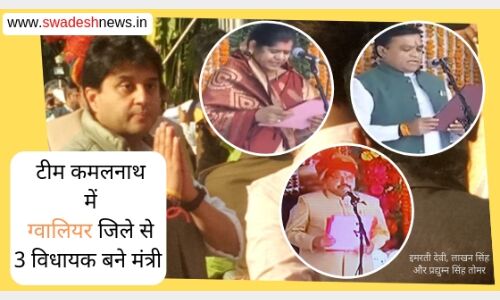 सिंधिया हमारे नेता नहीं भगवान हैं, मैं उनकी पूजा करती हूँ : मंत्री इमरती देवी