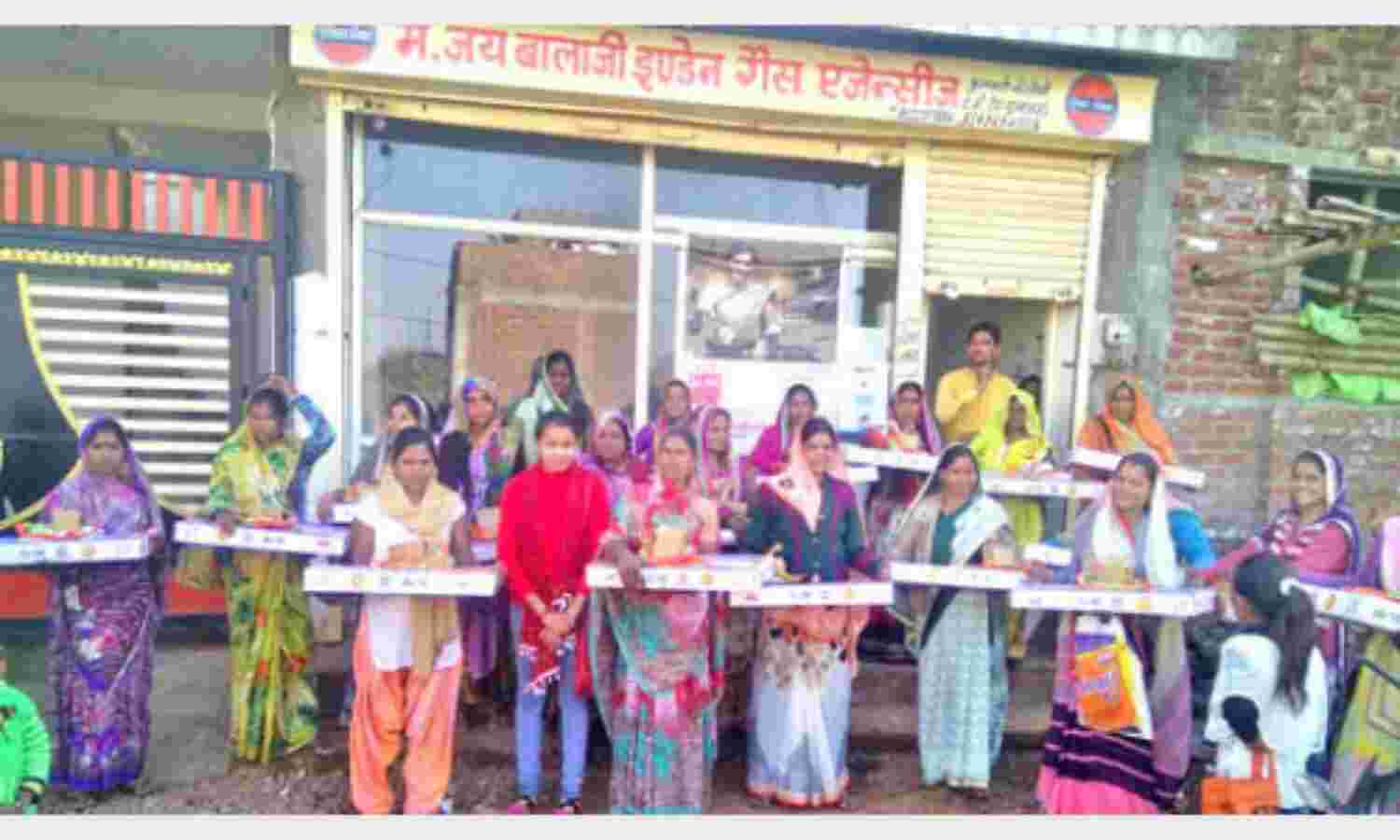 24 महिलाओं को मिले गैस