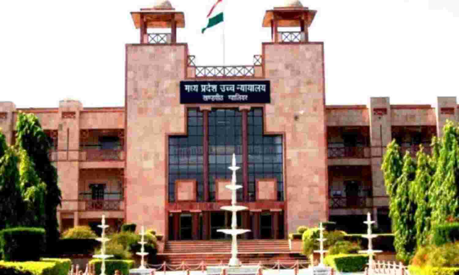 8 वीं पास वालों के लिए निकली सरकारी नौकरी