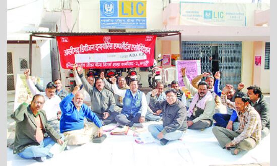 दूसरे दिन भी रही विभिन्न विभागों के कर्मचारियों की हड़ताल