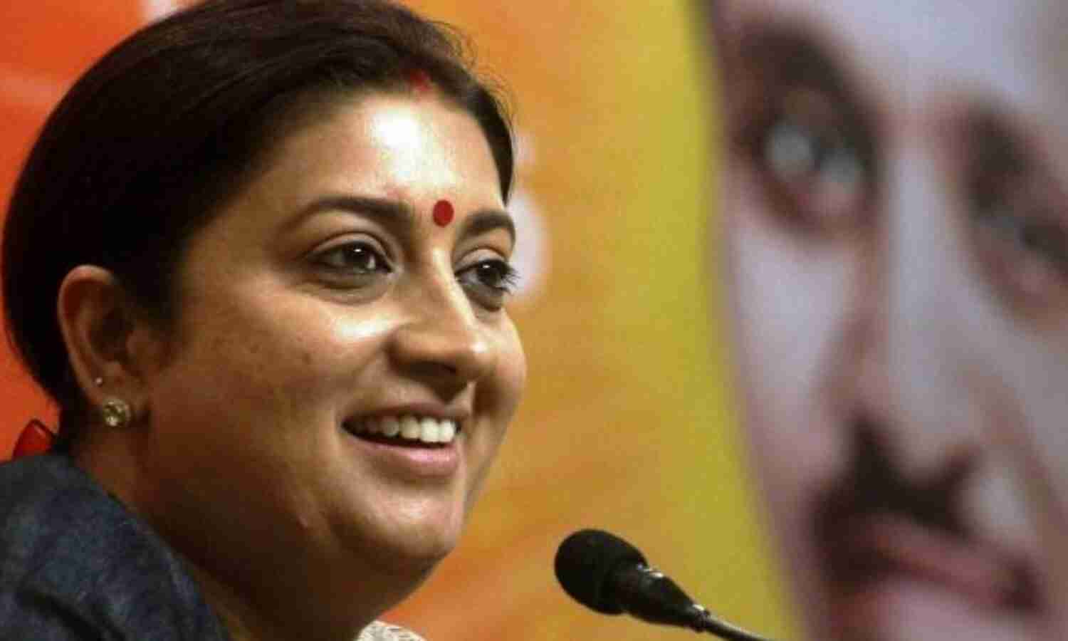 राहुल के अमेठी के अलावा दूसरी सीट से लड़ने की खबरों पर स्मृति ने कसा तंज