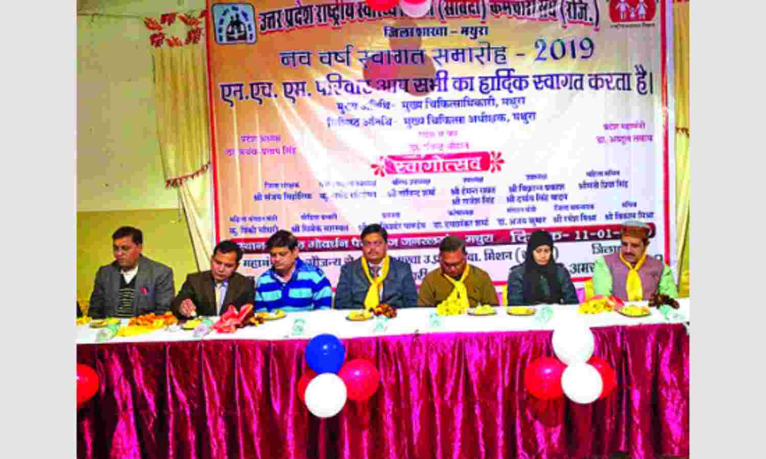 नववर्ष पर संविदा कर्मचारी संघ ने आयोजित किया सम्मान समारोह