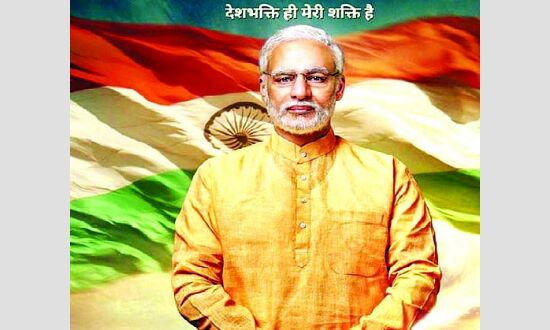 विपक्षी राजनीति को गरमाएगी प्रधानमंत्री नरेन्द्र मोदी फिल्म