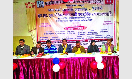 नववर्ष पर संविदा कर्मचारी संघ ने आयोजित किया सम्मान समारोह