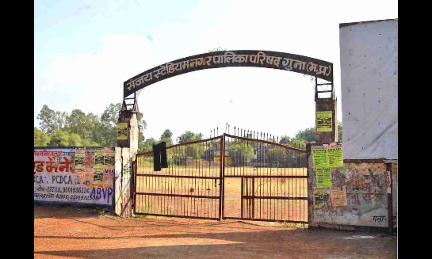 खेल स्टेडियम को लेकर बना विवादों का स्टेडियम सात साल बाद भी बरकरार