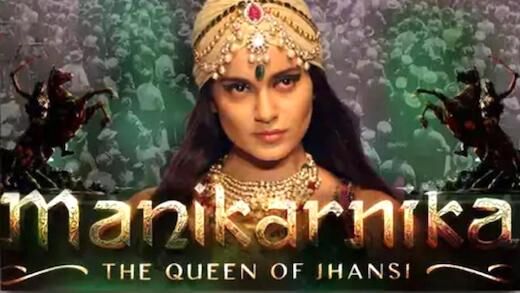 खूब लड़ी मर्दानी की कहानी मणिकर्णिका