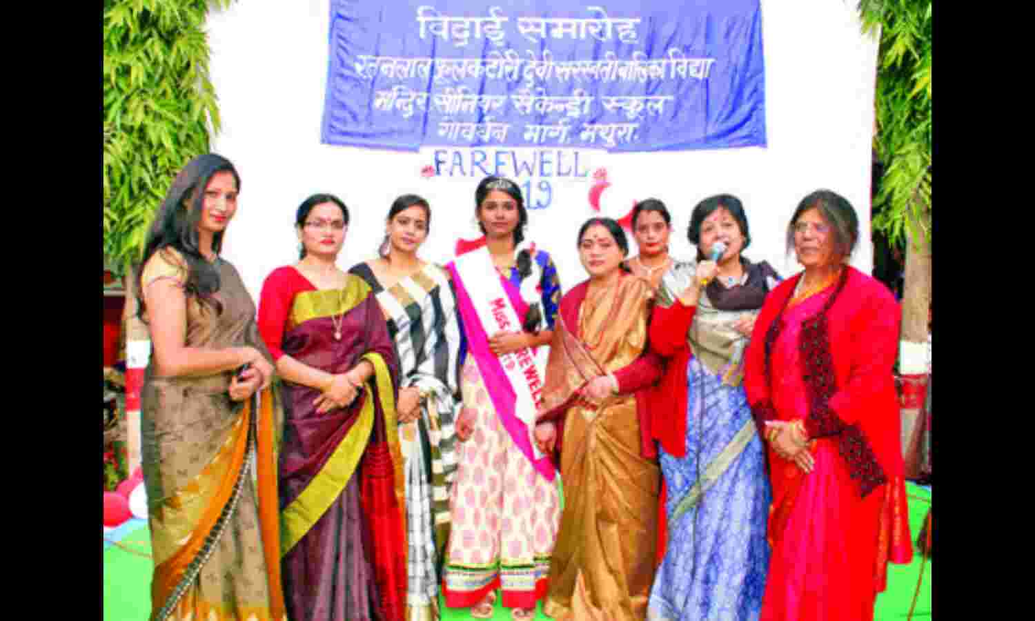 रतनलाल फूलकटोरी में कक्षा द्वादश की छात्राओं का विदाई समारोह सम्पन्न