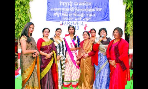रतनलाल फूलकटोरी में कक्षा द्वादश की छात्राओं का विदाई समारोह सम्पन्न