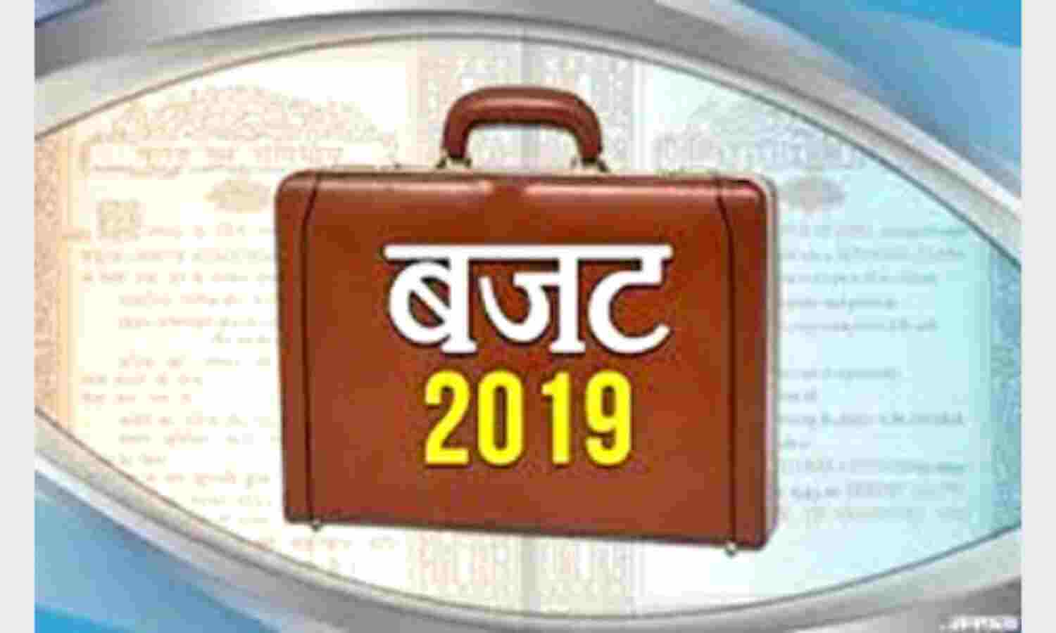 कही खुशी तो कहीं गम का माहौल