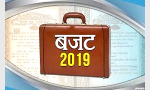 कही खुशी तो कहीं गम का माहौल