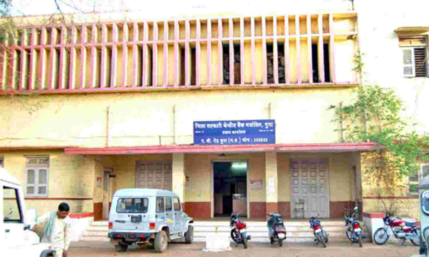 जिन किसानों ने नहीं लिया कर्ज उन्हे भी बना दिया कर्जदार, जो वाकई कर्जदार उनका नाम सूची से गायब