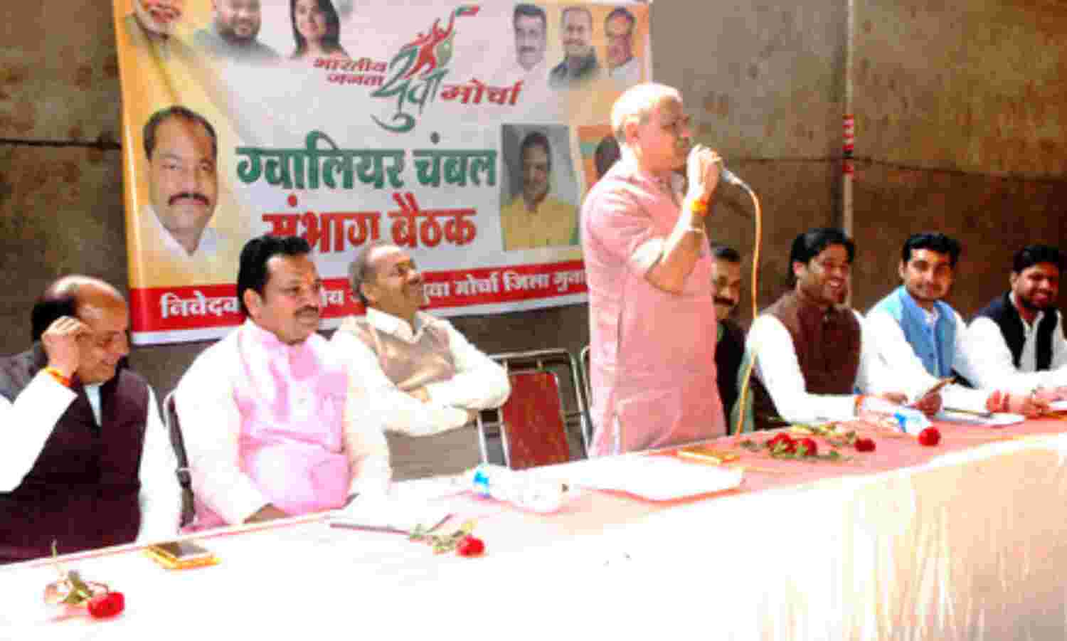 जनता को परेशान कर रही कांग्रेस: यादव