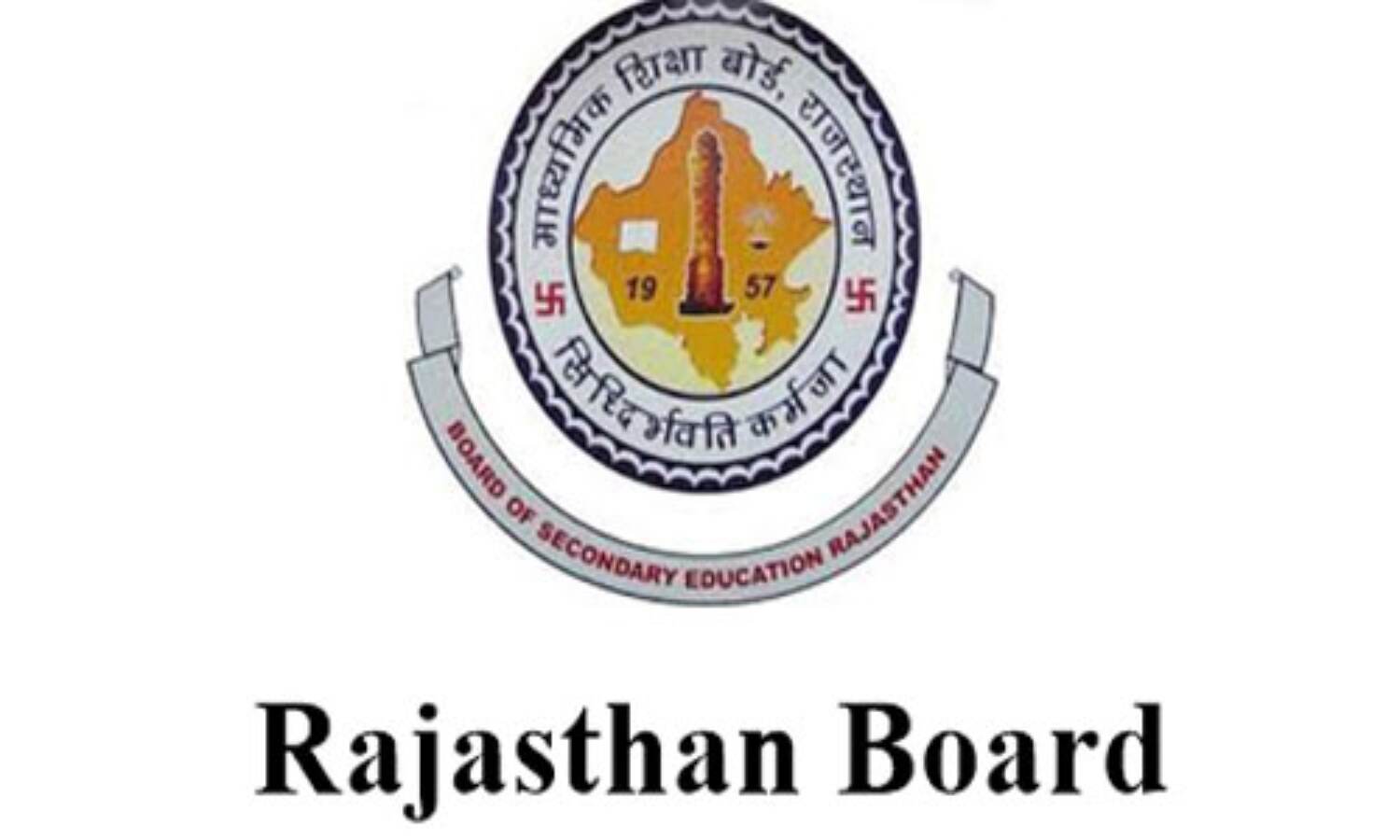 बोर्ड ने जारी किए 10वीं के परीक्षार्थियों के रोल नंबर