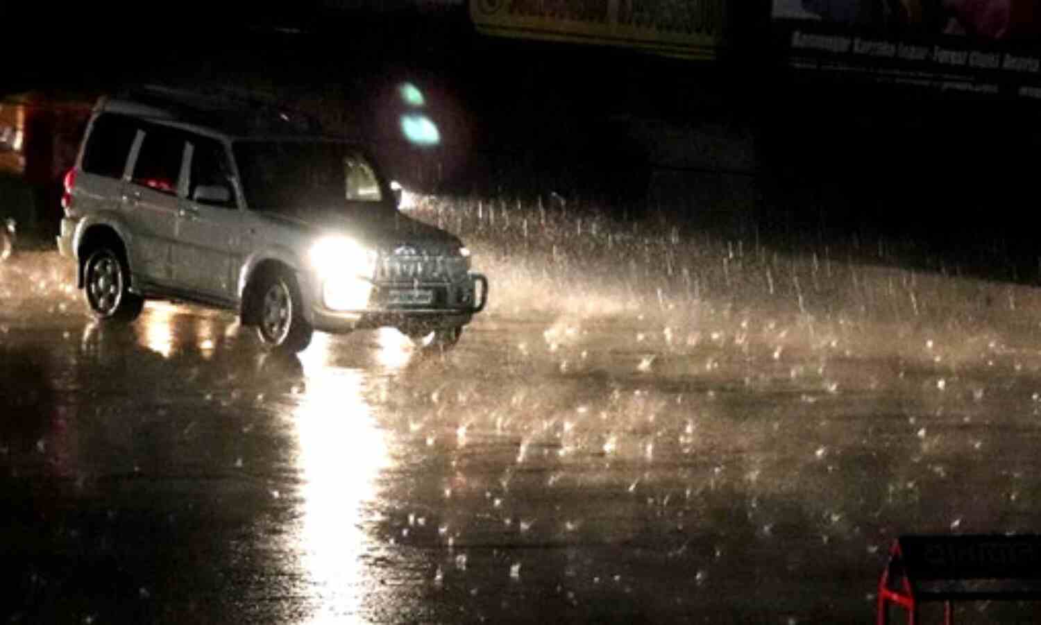 माघ में श्रावण का नजारा, तेज हवाओं के साथ झमाझम बरसात