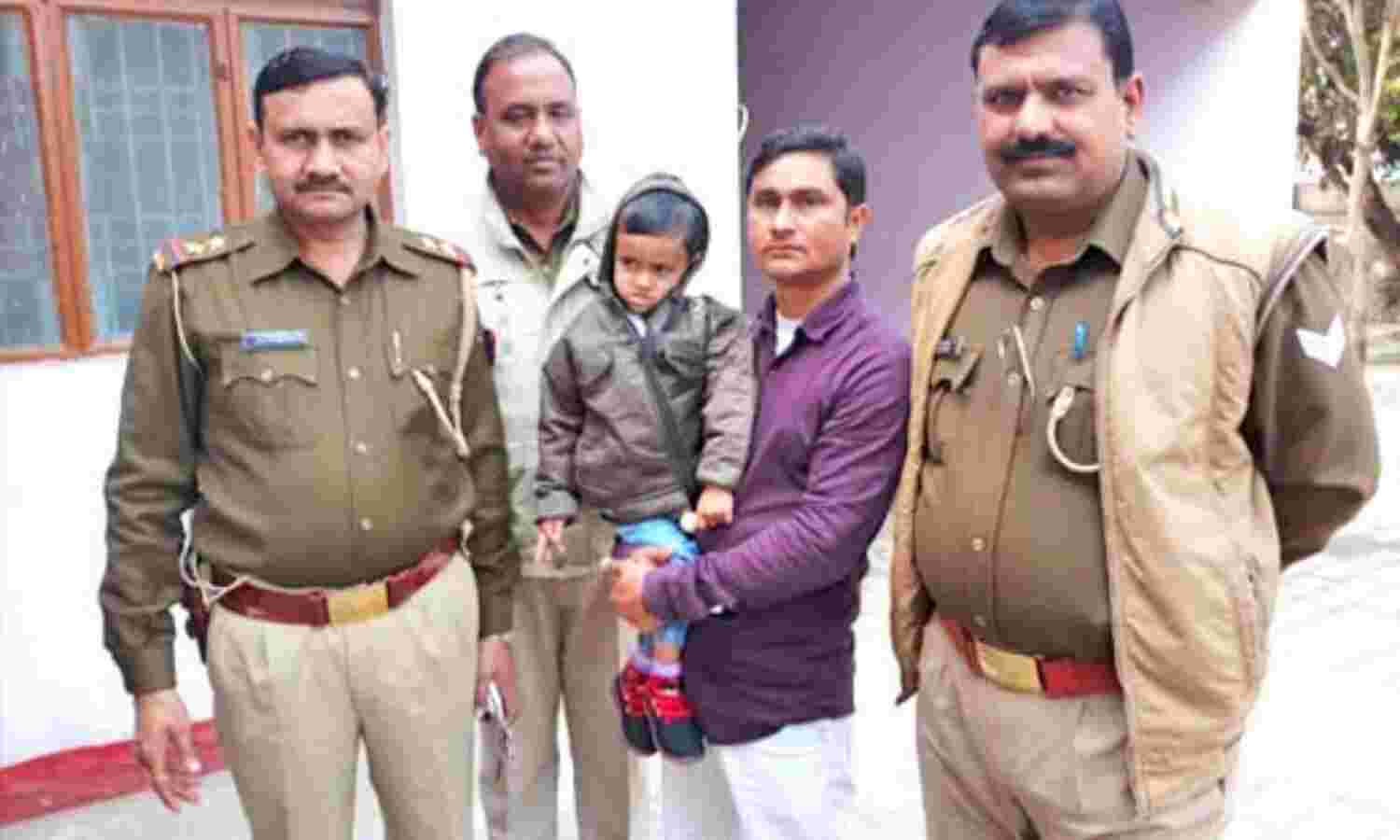 पुलिस ने कुछ ही घंटों में गायब बच्चे को ढूंढ़ कर परिजनों को सौंपा पुलिस ने कुछ ही घंटों में गायब बच्चे को ढूंढ़ कर परिजनों को सौंपा