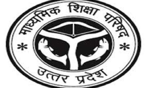 यूपी बोर्ड की परीक्षाएं आज से