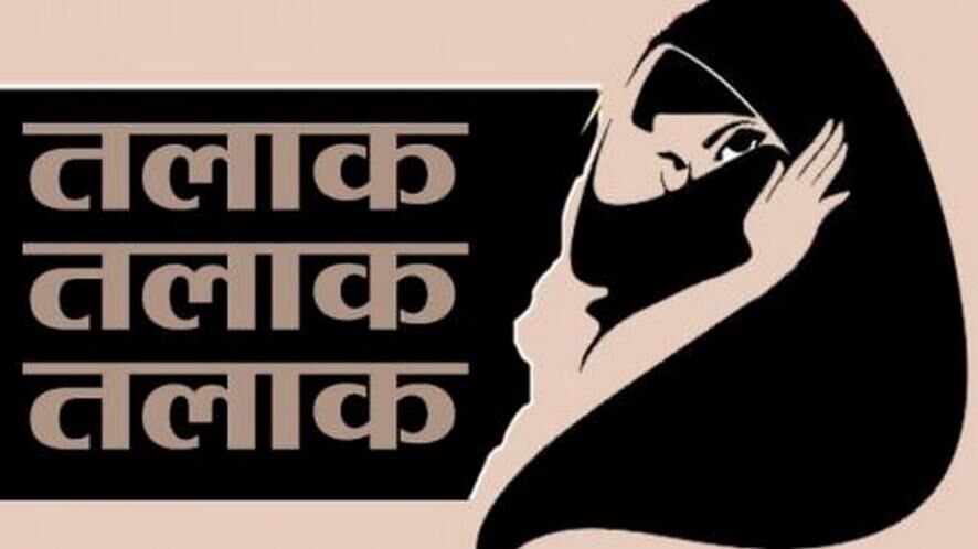 ट्रिपल तलाक पीड़ितों को पेंशन देगी योगी सरकार