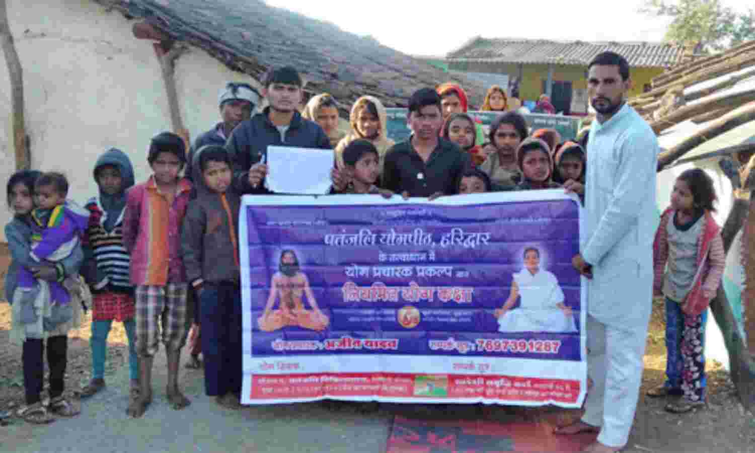 पहले योग अभ्यास कराया, फिर रैली निकालकर दिया नशा मुक्ति का संदेश पहले योग अभ्यास कराया, फिर रैली निकालकर दिया नशा मुक्ति का संदेश