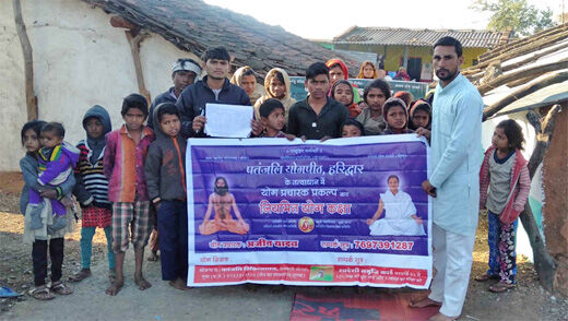 पहले योग अभ्यास कराया, फिर रैली निकालकर दिया नशा मुक्ति का संदेश