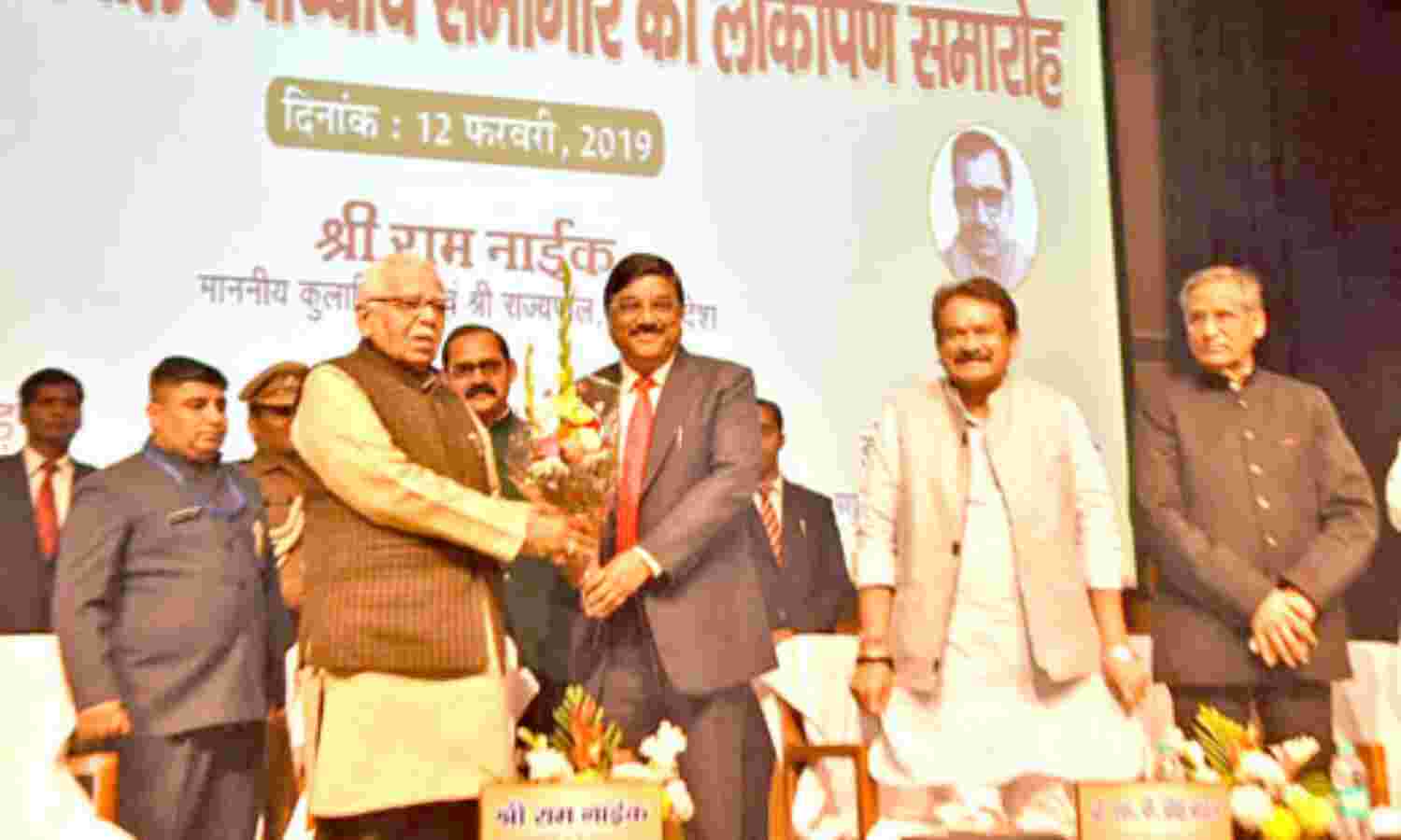 बढ़े कृषि उत्पादन का लाभ किसानों को मिला: रामनाईक