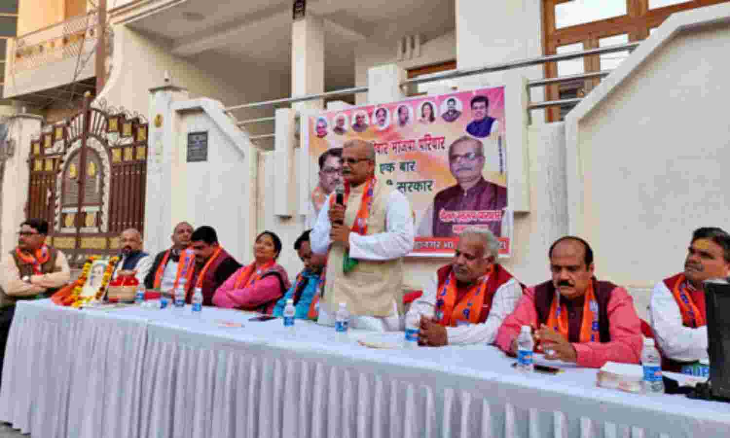 घर घर जा कर परिवार को भाजपा से जोड़ रहे हैं भाजपाई