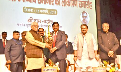 बढ़े कृषि उत्पादन का लाभ किसानों को मिला: रामनाईक