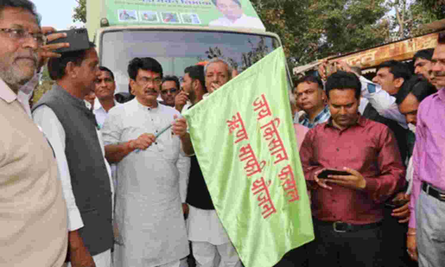 रथ करेगा जिले भर में जय किसान कर्ज माफी योजना का प्रचार रथ करेगा जिले भर में जय किसान कर्ज माफी योजना का प्रचार