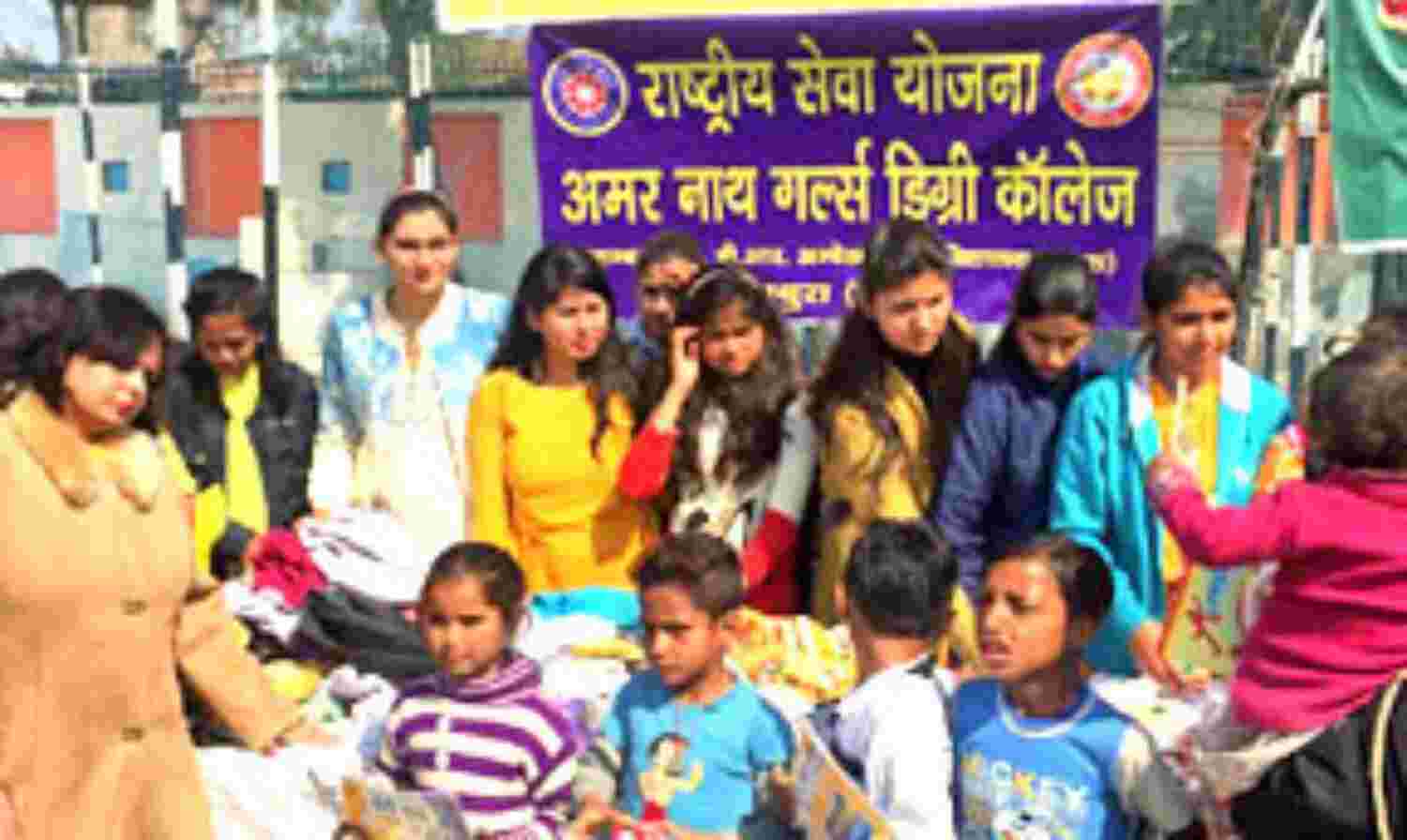 अमर नाथ गल्र्स डिग्री कॉलेज की छात्राओं ने गरीबों को बांटी आवश्यक सामग्री