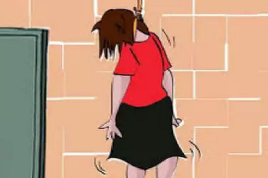 छात्रा ने फांसी लगाकर की आत्महत्या