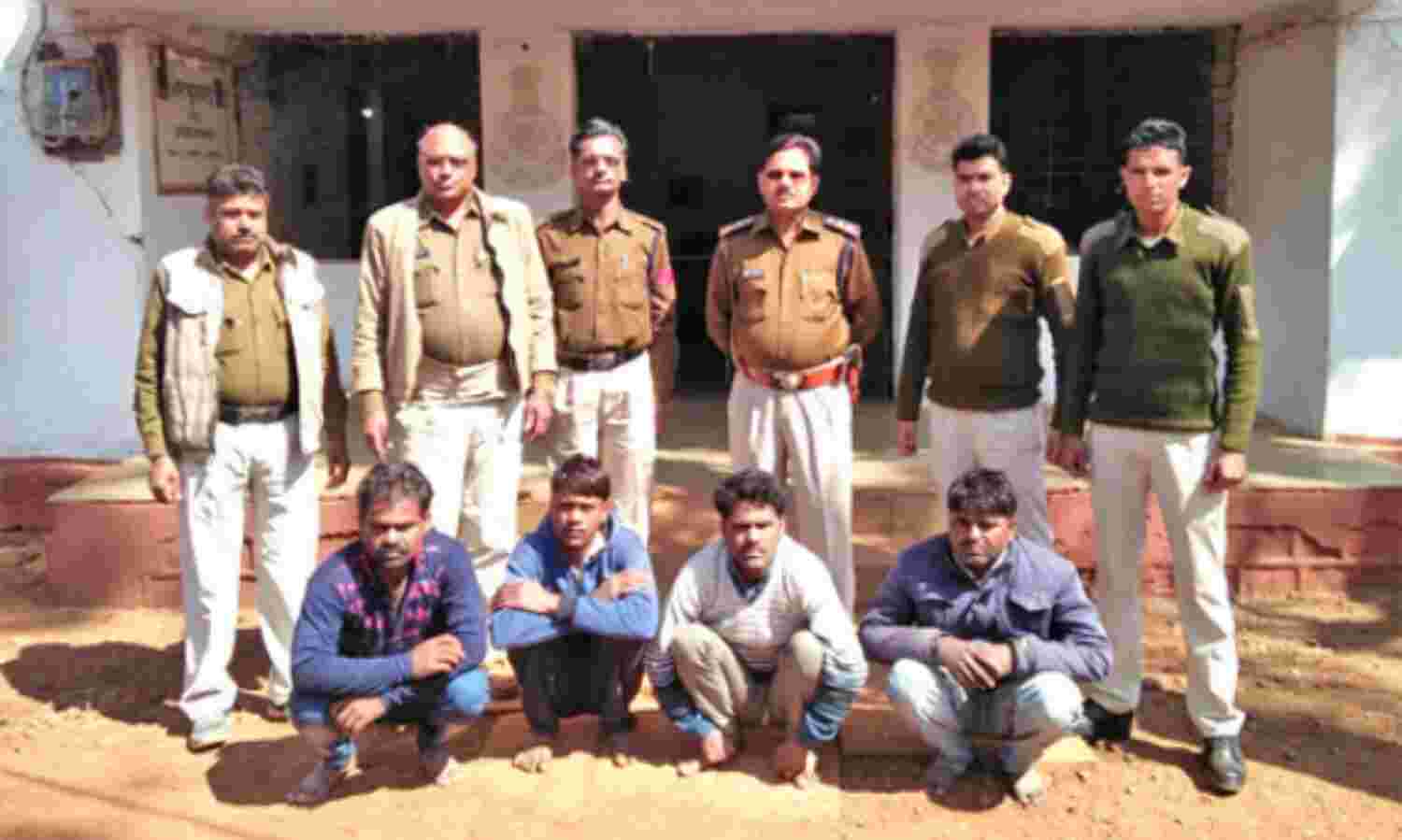 नकली नोटों के साथ चार आरोपियों को किया गिरफ्तार