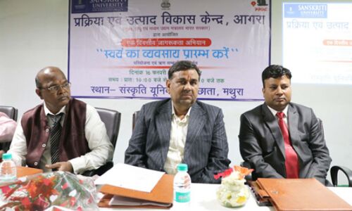 युवा रोजगार प्रदाता बनने का संकल्प लें : सर्वज्ञराम मिश्रा