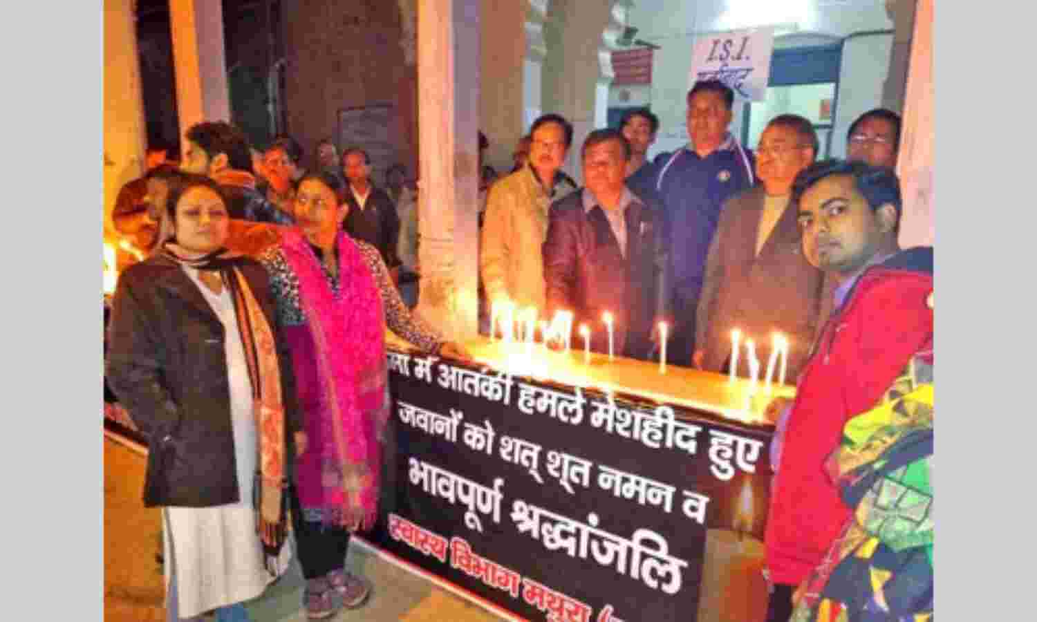 सरकारी चिकित्सकों और कर्मचारियों ने कैंडल मार्च निकाल शहीदों को किया नमन सरकारी चिकित्सकों और कर्मचारियों ने कैंडल मार्च निकाल शहीदों को किया नमन