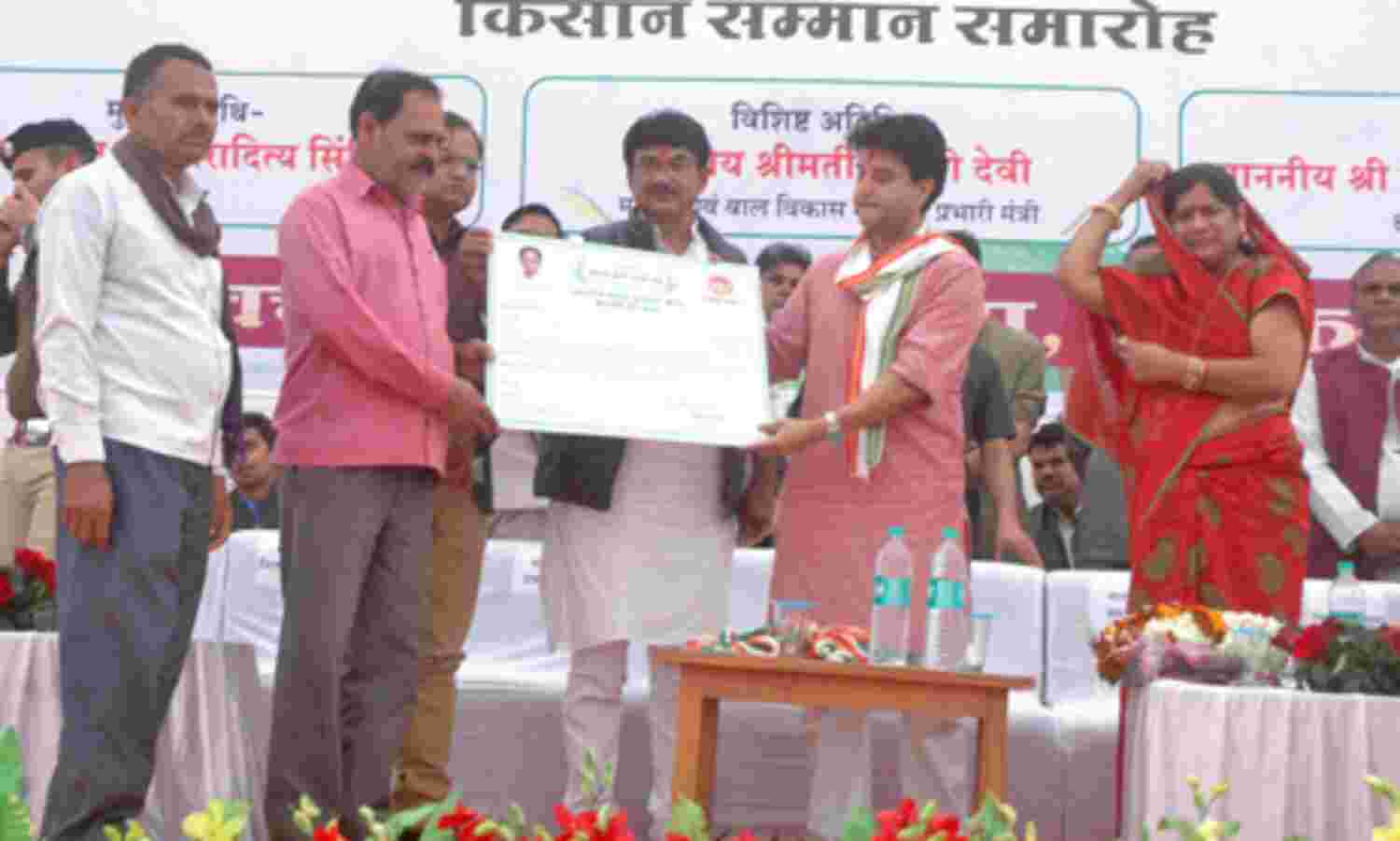 सरकार बनी तो देश में कर्ज माफी: सिंधिया