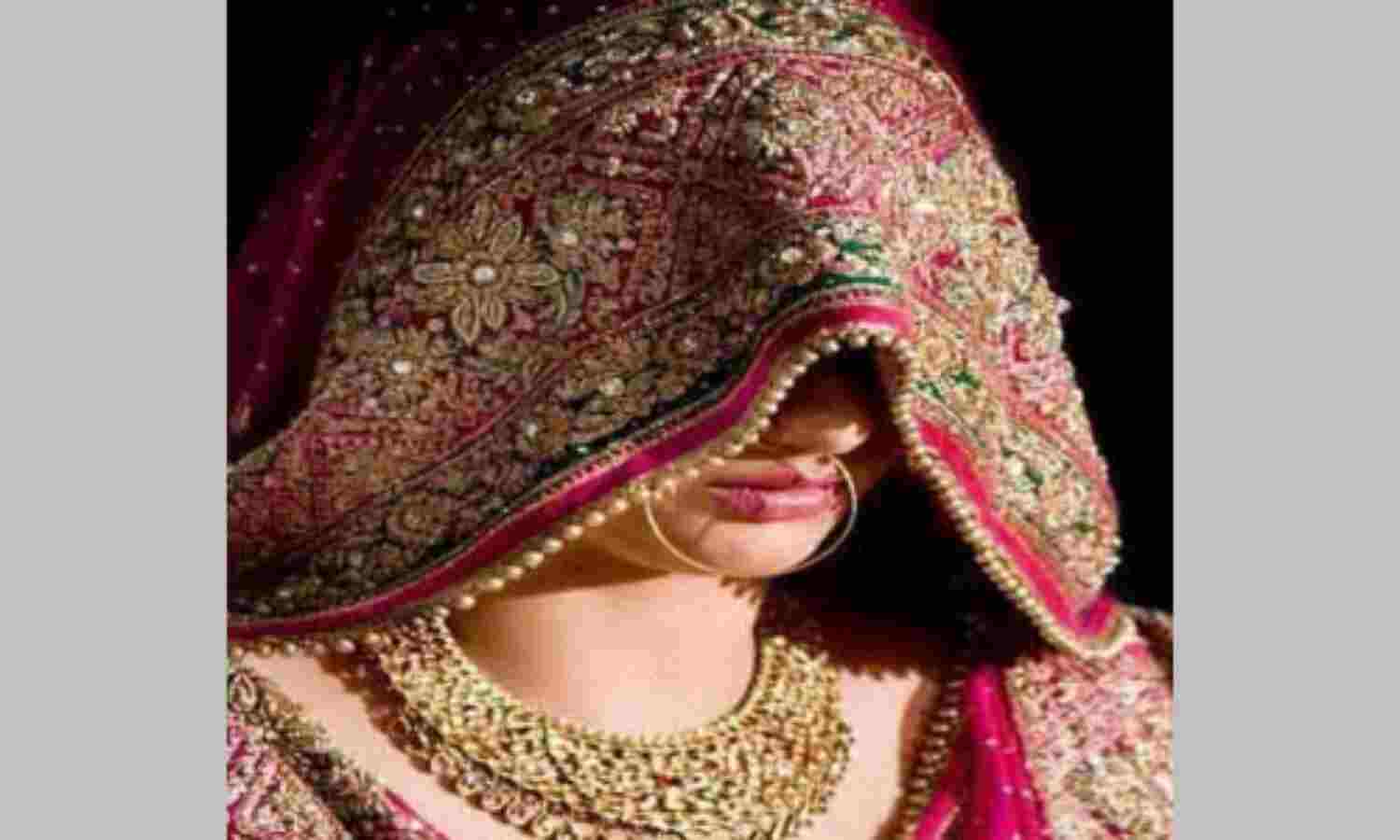 शादी के दो दिन बाद दुल्हन की मौत शादी के दो दिन बाद दुल्हन की मौत