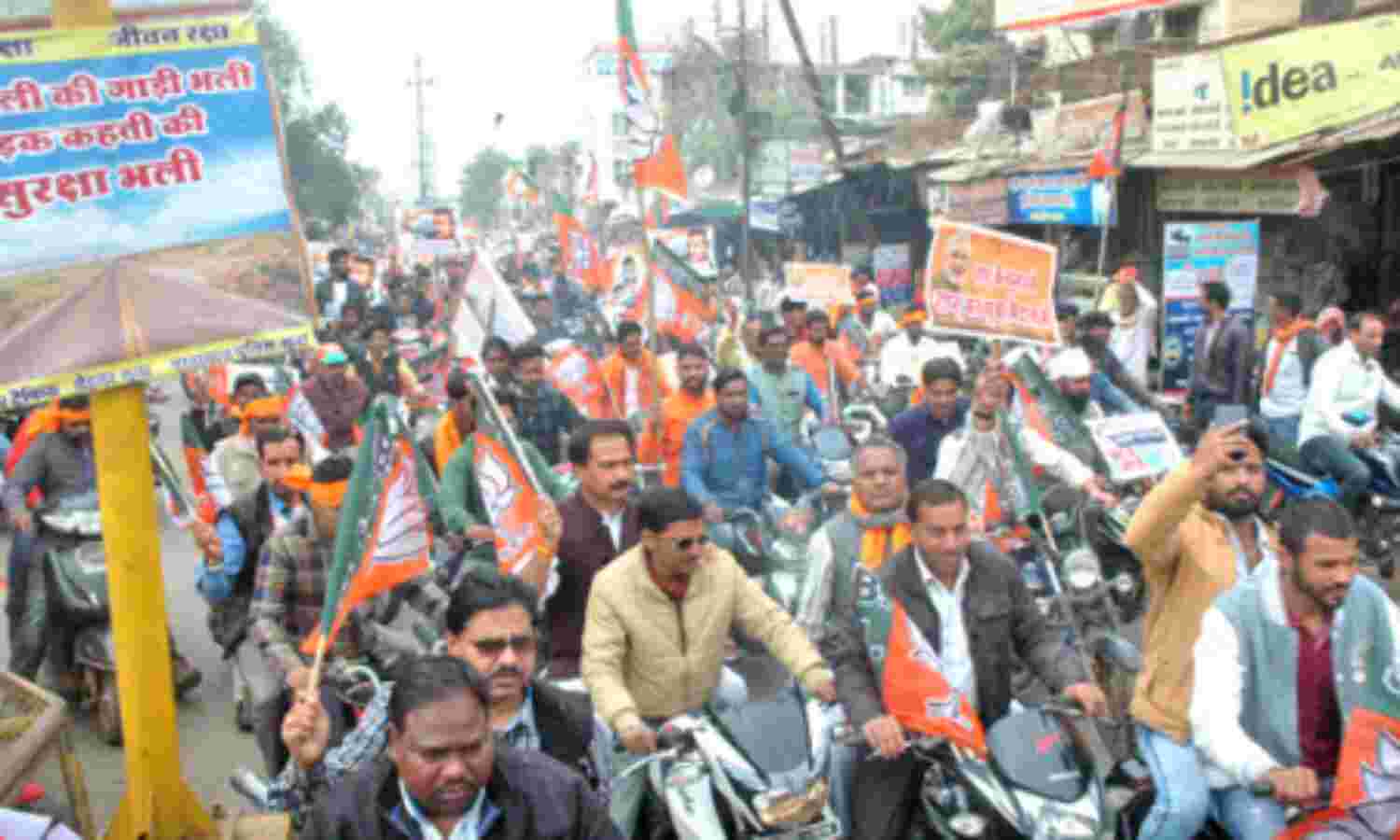 आओ बनाए, मोदी को फिर प्रधानमंत्री